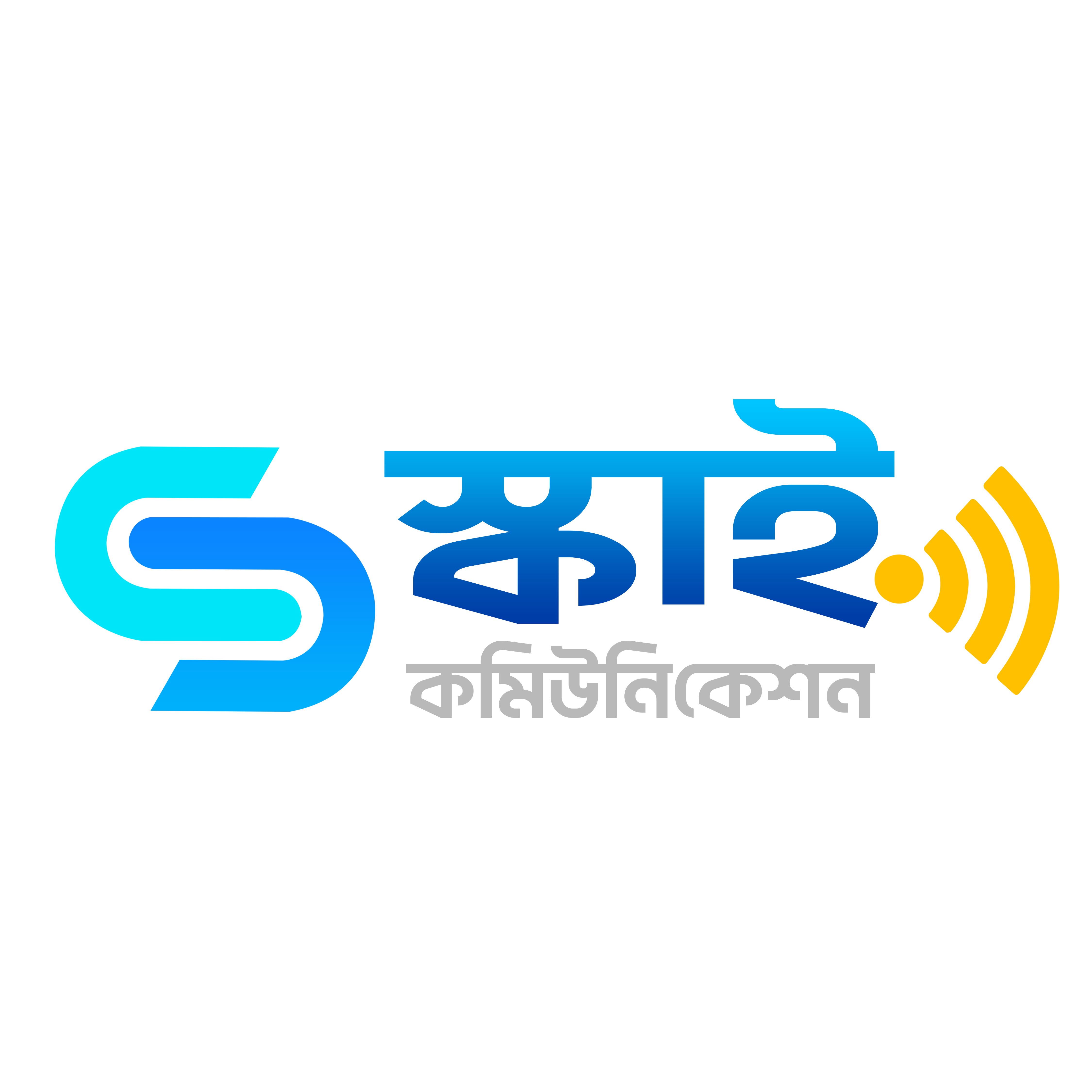 Sky Communication-logo